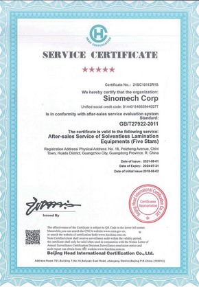 Certificado de la industria Fivestar para el servicio postventa